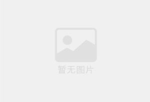 东源防水补漏公司的电话号码是多少？